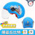 AD儿童四季通用头盔3C认证可爱卡通安全帽电动车头盔夏季宝宝安全帽506(红色 儿童)第3张高清大图