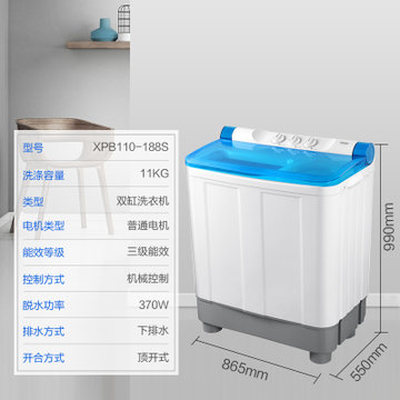 海尔（Haier）XPB110-188S 大容量双缸半自动洗衣机家用双桶带脚轮海尔半自动洗衣机(11公斤)