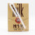 【长城】纯牛奶 200ml*12 新日期 网红 全脂高钙鲜牛奶早餐 儿童 纯牛奶盒装 整箱批发促销(200ml*12)第3张高清大图