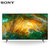 索尼（SONY）KD-85X8000H 85英寸 4K超高清 HDR 安卓智能液晶电视黑色2020年新品第3张高清大图
