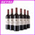 国美酒业 波坦萨古堡干红葡萄酒750ml(六支装)第4张高清大图