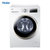 海尔官方滚筒洗衣机 EG8012B39WU1 8Kg蓝晶系列变频节能滚筒洗衣机 阿里智能 除细菌洗第5张高清大图
