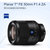 索尼（SONY）FE 50mm F1.4 ZA全画幅微单相机镜头/定焦镜头 蔡司 FE50mmF1.4 标准定焦(索尼口 官方标配)第2张高清大图