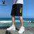 短裤男士夏季韩版休闲运动五分裤子薄款宽松冰丝外穿沙滩大裤衩潮   DQ2030(蓝色 XL)第2张高清大图