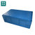 综城优品 CC-DXDB120 720*450*120mm 塑料周转箱收纳箱 (计价单位：个) 蓝色第4张高清大图