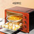 九阳（Joyoung）电烤箱 32L大容量 家用烤箱多功能上下管独立加热专业烘焙 KX-30J601第2张高清大图