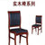 永岩钢木 实木包皮会议办公椅 YY-0006(暗红色 默认)第5张高清大图