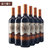 【买一箱送一箱】欧瑞安干红葡萄酒 750ml*6(六支装 六支装)第5张高清大图