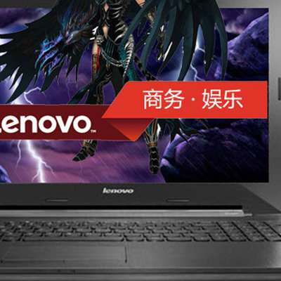 联想（Lenovo）G50-70MA 15.6英寸笔记本电脑【真快乐自营 品质保障 i3-4005U 4G 500G 2G独显 GT820M显卡 DVD刻录 Win8）金属黑】