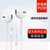 苹果12耳机iPhone7/8/plus/XR耳机线控重低音耳机11(圆头耳机)第2张高清大图