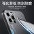 斑马龙 苹果12手机壳磨砂撞色iPhone12pro金属壳防摔全包12ProMax双色保护套(黑银色 苹果12Mini 5.4寸)第5张高清大图
