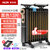 奥克斯（AUX）奥克斯电暖气取暖器家用油汀电暖器电热油丁片加宽(13片黑色)第2张高清大图