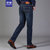 Romon/罗蒙男士牛仔裤夏季休闲工装裤男裤直筒修身长裤(深蓝 32)第2张高清大图