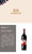 雷盛（LEESON）红酒577西班牙原瓶进口丹魄干红葡萄酒(单只装)第2张高清大图
