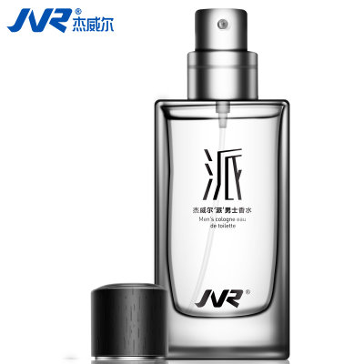 JVR/杰威尔 男士香水 50ml 持久淡香 清新淡香水 古龙水