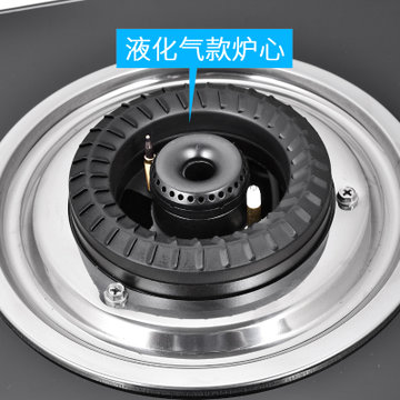 奇田（Qitian）JZY-A 燃气灶 不锈钢嵌入式 双炉台式 嵌入式煤气灶液化气 天然气灶具(玻璃面A-B1 天然气12T)