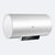 海尔（Haier） 电热水器 40/50/60L 家用储水式 健康洗浴无线遥控 智能预约 安全防电墙节能 健康洗浴(40L)第2张高清大图