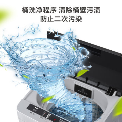 松下(Panasonic)洗衣机全自动波轮8公斤人工智能大容量节水立体漂 新品黑色盖