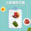 韩国砧板儿童辅食菜板宿舍轻食菜板圆圈新鲜砧板(花色 ENC-426)