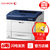 富士施乐(Fuji Xerox) CP405d A4 彩色激光打印机打印双面打印机富士施乐(Fuji Xerox) C第2张高清大图