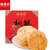 稻香村桃酥640g好吃的小吃传统糕点点心礼盒年货礼盒传统零食食品第2张高清大图