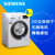 西门子(SIEMENS)XQG80-WD12G4601W 8公斤 变频滚筒洗衣机 洗干一体洗衣机(无电梯送货入户)第3张高清大图