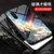 VIVO步步高X30手机壳新款x30pro星空彩绘玻璃壳x30 5G防摔软边X30PRO保护套(彩色星空 X30)第4张高清大图