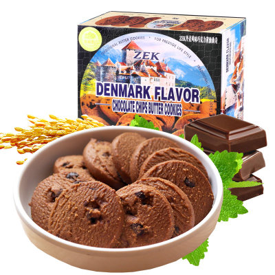 ZEK丹麦风味曲奇饼干三口味组合90g*3盒  黄油曲奇饼干早餐休闲零食(三种口味90g*3盒)