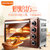 九阳（Joyoung）KX-30J3 电烤箱 家用烘焙多功能烤箱带旋转烤叉30升第3张高清大图