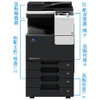 柯尼卡美能达(KONICA MINOLTA) C266 一体机 办公扫描A3彩色打印机复印机
