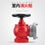 俊采云消火栓栓头室内消防栓 消火栓65 2.5寸消防阀门 室内消火栓SN65（单位：个）(红色 SN65)第5张高清大图