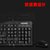 联想（lenovo）有线键盘鼠标套装 家用办公鼠标键盘套装 KM4800S键盘鼠标套装台式电脑笔记本通用键鼠套装(黑色)第2张高清大图