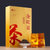 莫等闲 2021新茶 特级金骏眉红茶 茶叶礼盒装250g(红茶 一盒)第2张高清大图