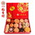 2017年老北京稻香村--糕点礼盒2kg礼品礼盒 食品 美食 休闲食品第4张高清大图