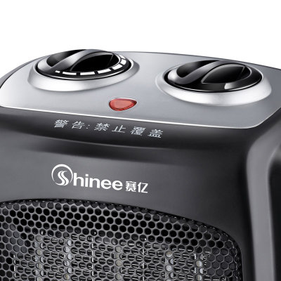 赛亿（shinee)HN2118PT取暖器家用/取暖电器/电暖器/电暖气台式摇头暖风机（广角摇头，带凉风档，台地两用）