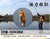 嘀威尼 Diweini纹鲤短节手竿碳素溪流竿超轻超硬5.4 6.3 7.2米钓鱼竿(6.3米送3.6米加送直接钓鱼礼包)第4张高清大图