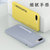 iPhone7/8手机壳超薄磨砂苹果7plus防摔保护套8PLUS全包液态硬壳(柠檬黄送磁吸指环 苹果7p/8p 5.5英寸)第2张高清大图