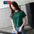 BRIOSOT恤 新款女士夏装短袖T恤女纯棉修身圆领体恤衫(BTX01-8豆绿 均码)第3张高清大图