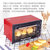 【三层烤位】天茵小型迷你12L升电烤箱多功能家用烤箱电烤炉(12L粉色+烤盘烤网+披萨盘+大礼包)第4张高清大图
