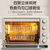 美的（Midea）电烤箱35升家用多功能 机械式操作 独立控温 三种烘烤模式 专业烘焙蛋糕PT3540(白色 热销)第4张高清大图
