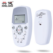 Whirlpool惠而浦空调通用遥控器ASH-120C1 ISH-120D3A/H AVH-240C1(颜色 遥控器)