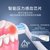 飞利浦（PHILIPS）电动牙刷成人充电式声波牙刷成人净白模式清洁 全自动牙刷情侣款 六系列自动净齿 多种清洁模式(HX6809/02  浅蓝色 热销)第3张高清大图