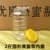 蜂蜜瓶塑料瓶1000g 圆瓶方瓶加厚带内盖蜂蜜瓶子2斤装蜂蜜瓶(2斤黄盖带内盖65个)第5张高清大图