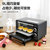 松下（Panasonic）家用电烤箱 小型电烤箱 烘焙电烤箱 NT-H900第4张高清大图
