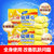 老牌国货上海硫磺皂125个X4块第3张高清大图