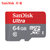SanDisk 闪迪 TF 64G class10 TF卡 Micro/SD 高速 64G手机内存卡 80M/秒 全国联第4张高清大图