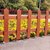 俊采云JYCV81护栏栅栏围栏花园围栏庭院栅栏绿化栏杆（单位：米）(黄色 JYCV81)第3张高清大图