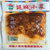 延吉特产 延城牛板筋40克（片） 朝鲜族特色 真空包装 开袋即食(一袋装)第2张高清大图