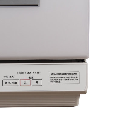松下(Panasonic) NP-TR1WRCN 洗碗机家用全自动迷你小型消毒台式家用