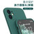 苹果11promax手机壳套+钢化膜 iPhone11 Pro Max保护套男女创意直边包镜头液态硅胶防摔软套保护壳(图1)第4张高清大图